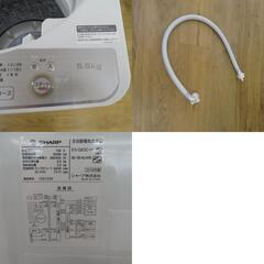 SHARP (シャープ) 洗濯機 全自動洗濯機5.5kgES-GE5C  【コンプオフ金沢野々市店】の画像