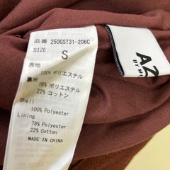 AZULパンツSサイズの画像