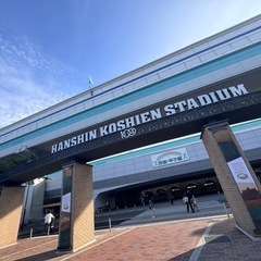 阪神タイガースファンの集い - 登米市