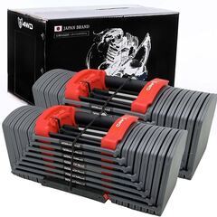 可変式ダンベル 40kg ×2個セット（4WD）