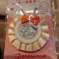 マタニティロゼット
