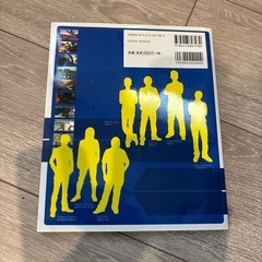 【美品】ゲームクリエイターの仕事完全ガイド : トップクリエイター13人の仕事現場をレ…の画像