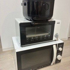 電子レンジ、オーブントースター、炊飯器【３点セット】