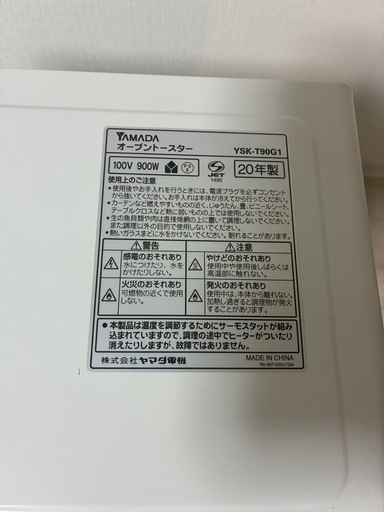 電子レンジ、オーブントースター、炊飯器【３点セット】 tower 山崎実業 公式 タワー キッチン家電下スライドテーブル W80 