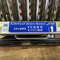 グリスフィルター✖️4枚の画像