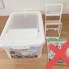 生活雑貨　の画像