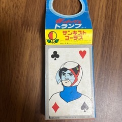ガッチャマントランプ　