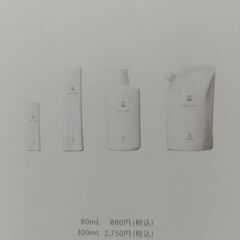 新品★美容室専用シャンプー★2750円 300ml★COTAの画像
