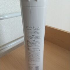 新品★美容室専用シャンプー★2750円 300ml★COTAの画像