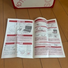 ソレアード　ホットサンドWの画像