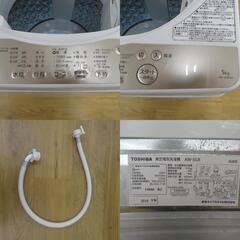 TOSHIBA (東芝) 洗濯機 全自動電気洗濯機 AW-5G8 5.0kg  【コンプオフ金沢野々市店】の画像