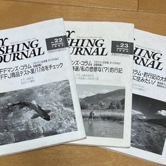 フライフィッシングジャーナル　★値下げ★