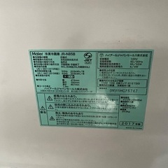 Haier 冷凍冷蔵庫 JR-N85B 85Lの画像