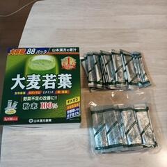 青汁133包（スティックタイプ）