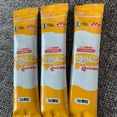 つるりんこの画像