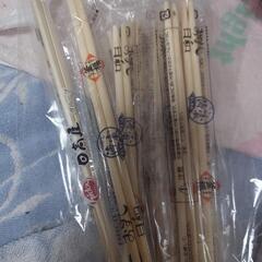 割り箸＆プラレンゲ＆茶碗蒸しプラカップの画像