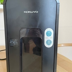無料！電動シュレッダー　KOKUYOの画像