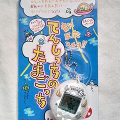 【人気のパールホワイト】てんしっちのたまごっち BANDAI　未使用品