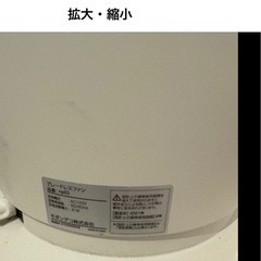 AND・DECO タワーファン（羽なしファン）の画像