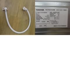 TOSHIBA (東芝) 洗濯機 洗濯機 5.0kg AW-5G9 【コンプオフ金沢野々市店】の画像