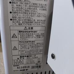 コロナ 遠赤外線ストーブ 2019年製 中古美品の画像