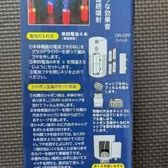 新品●花火のようなシャボン玉の画像