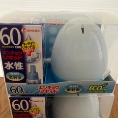 KINCHO 電気式虫よけ剤 本体付き　60日用 2個セットの画像