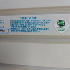 風呂ふた　未使用の画像