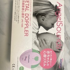 エンジェルサウンズ