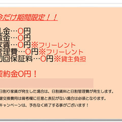 女性限定❤️今だけ初期費用ゼロ❤️敷金・礼金なし⭐️仲介手数料なし⭐️オートロック付き⭐️東部伊勢崎線/一ノ割駅徒歩6分⭐️ - 不動産