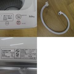 ヤマダ電機 (ヤマダデンキ) 洗濯機 全自動洗濯機5.0kg　YWM-T50H1  【コンプオフ金沢野々市店】の画像