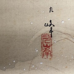 掛け軸の画像