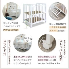 ミニベビーベッド　あわいろの画像