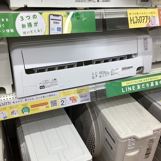 【取りに来られる方限定！！】ニトリ　2023年製　壁掛けエアコン