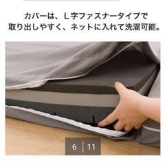 助けて！ニトリの三つ折り高反発マットレス定価10990円★新品未使用の画像