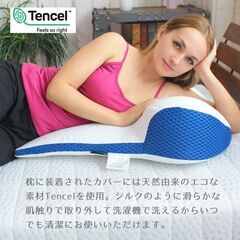 Tencelブルーブラッドマットレスピロー（枕）Prana（使用品）の画像