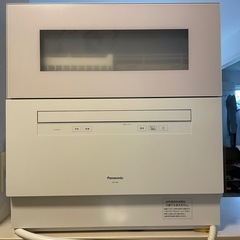 2024年製 NP-TH5-W
