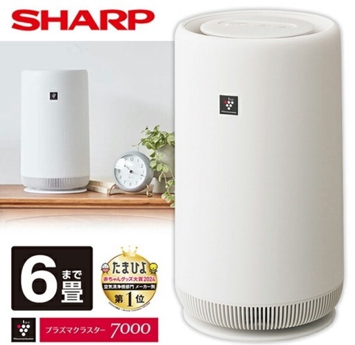 空気清浄機　シャープ　SHARP