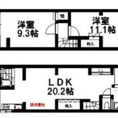 ★ 仲介手数料ゼロ物件 ★ リノベーション物件・敷金礼金ゼロ ★...