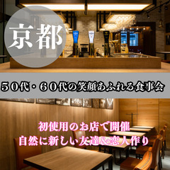 七夕イベント０７月０５日(土)１５：００📍京都⭐笑顔あふれる七夕...