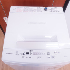 TOSHIBA (東芝) 洗濯機 全自動洗濯機 4.5kg ピュ...
