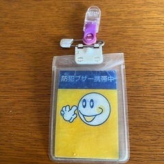 名札入れ　名札ケース