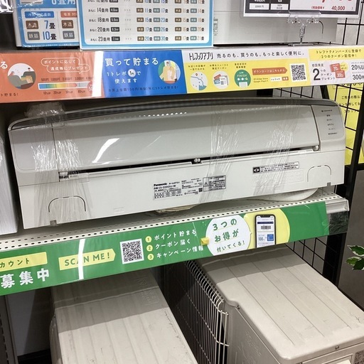 【取りに来られる方限定！！】Panasonic 2017年製　壁掛けエアコン