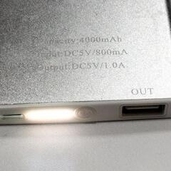 🚄✨新幹線ロゴ入り！スマート＆軽量✨
【JR TOKAI TOURS モバイルバッテリー 4000mAh】の画像