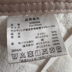 ベビー冷感敷パット 70×120の画像