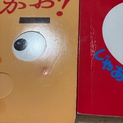 　無料　子供用絵本　５点セットの画像