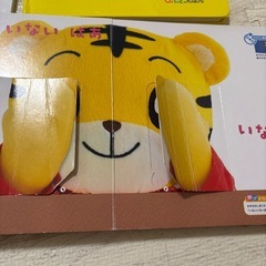 　無料　子供用絵本　５点セットの画像