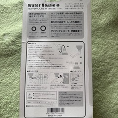 ペット用水飲みフィーダーの画像