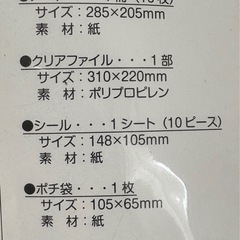 ⭐️未使用　キティーちゃんグッズの画像