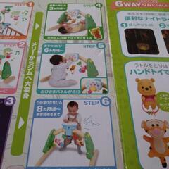 おねんねジム、おすわりビジーの画像
